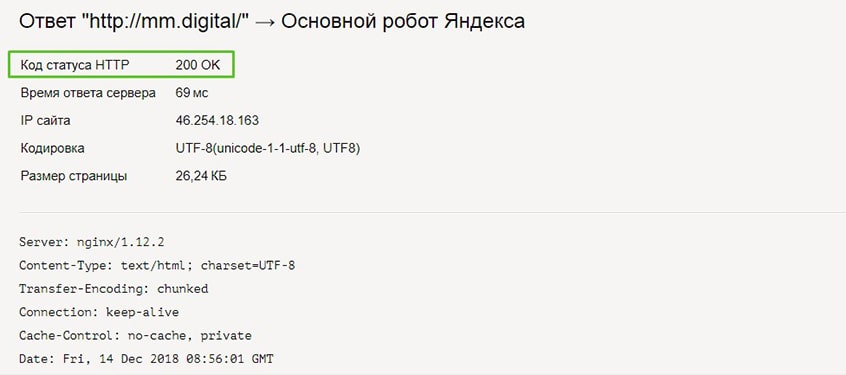 Обратная связь