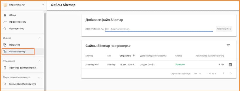 Карта сайта Файлы - Sitemap