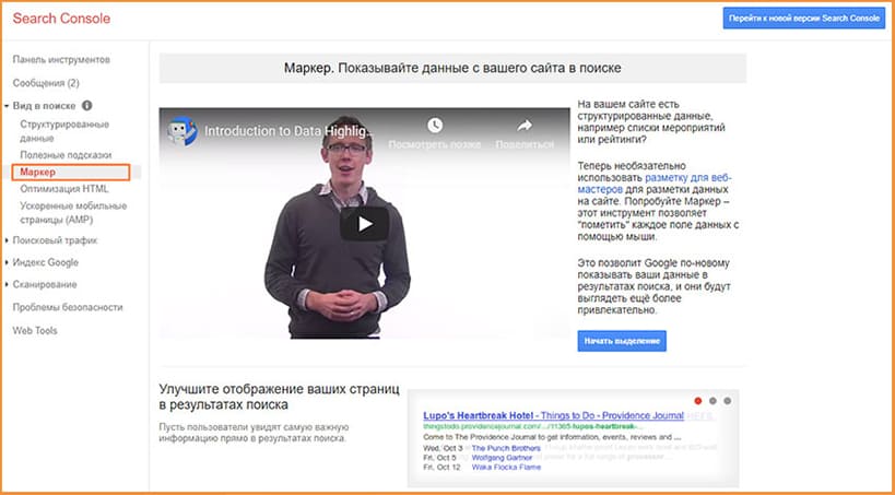 Элементы маркера Маркеры элемента