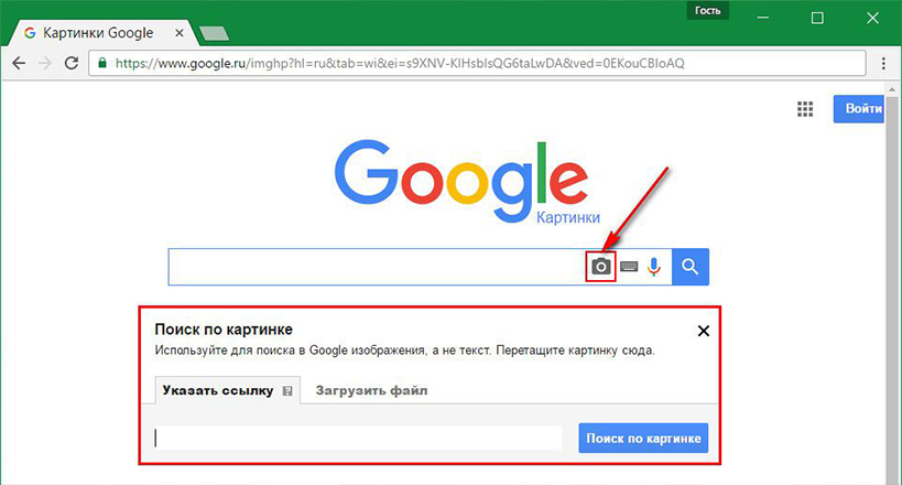 Поиск похожей картинки