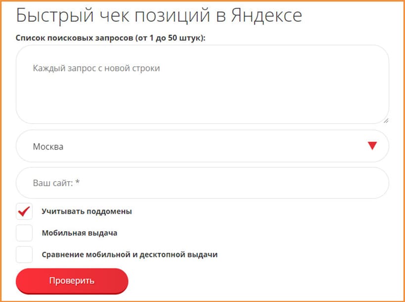 Pixelplus функционал