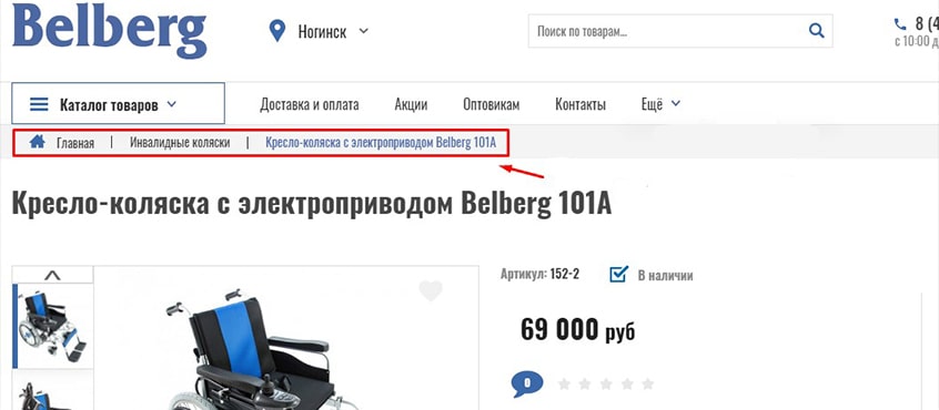 Сайт навигация