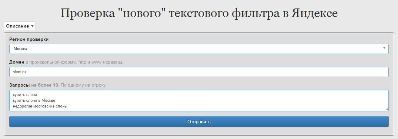 инструмент Кулаков