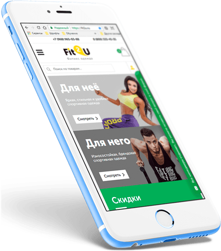 Мобильная версия Fit2U