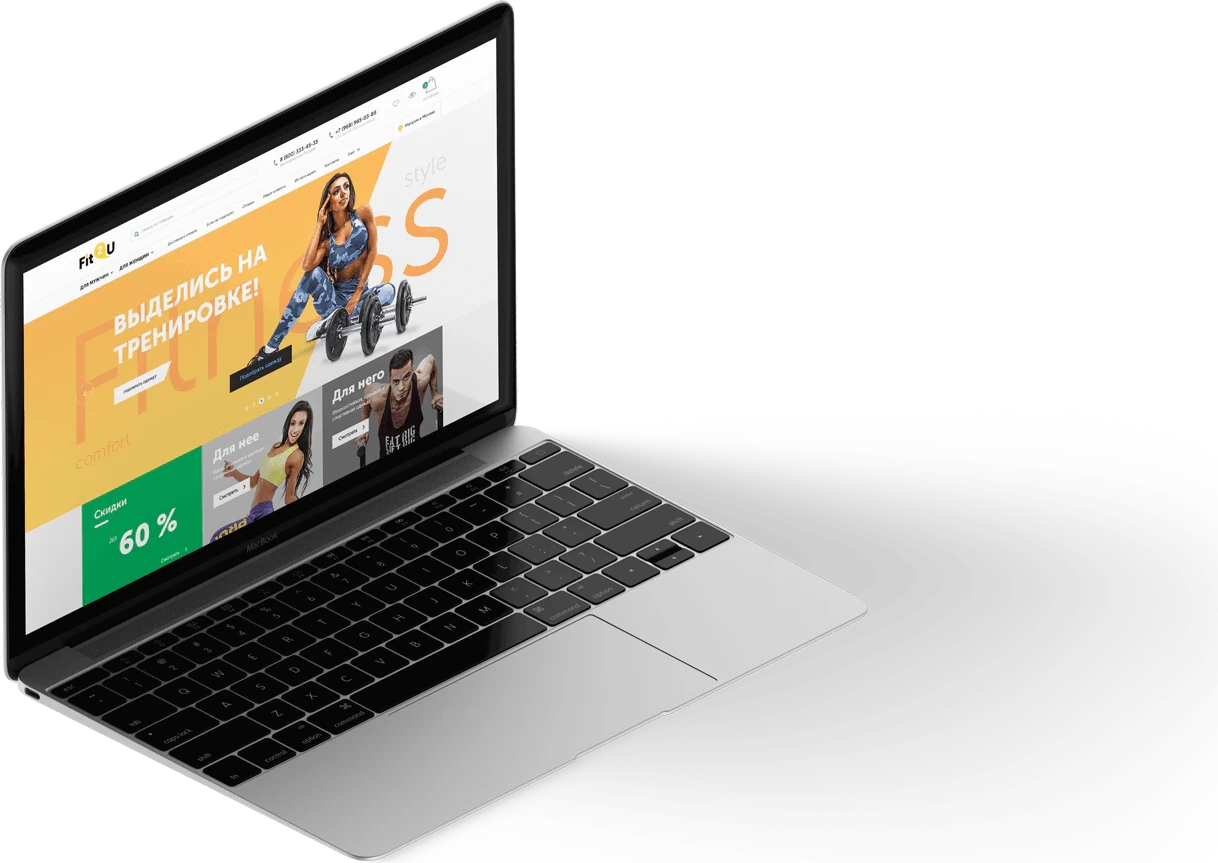 Главная Fit2U на архивном ноутбуке
