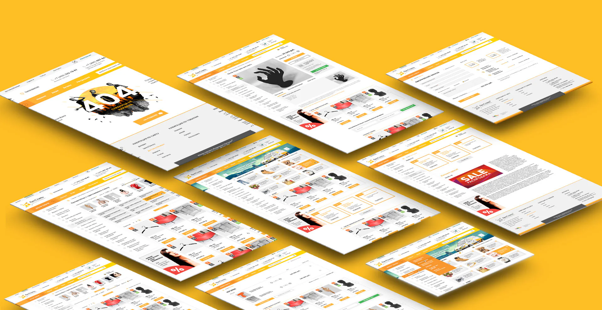 Стек целых страниц интернет-магазина LitStile