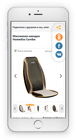 Карточка товара МедСердца на смартфоне